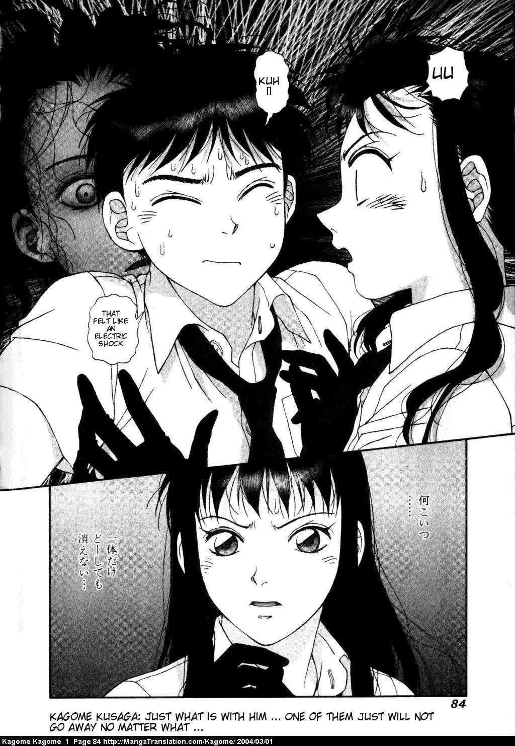 Kagome Kagome Chapter 3 24